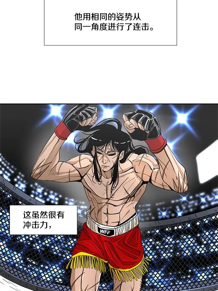 251.风云突变102