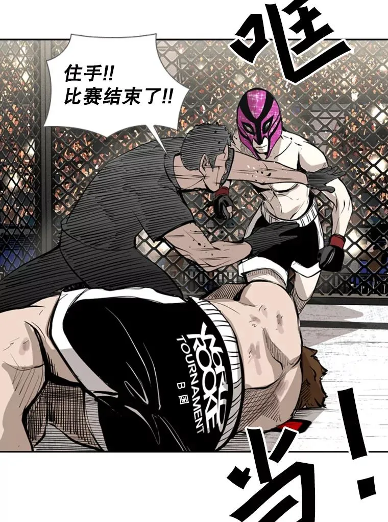 155.B组8强赛开始2