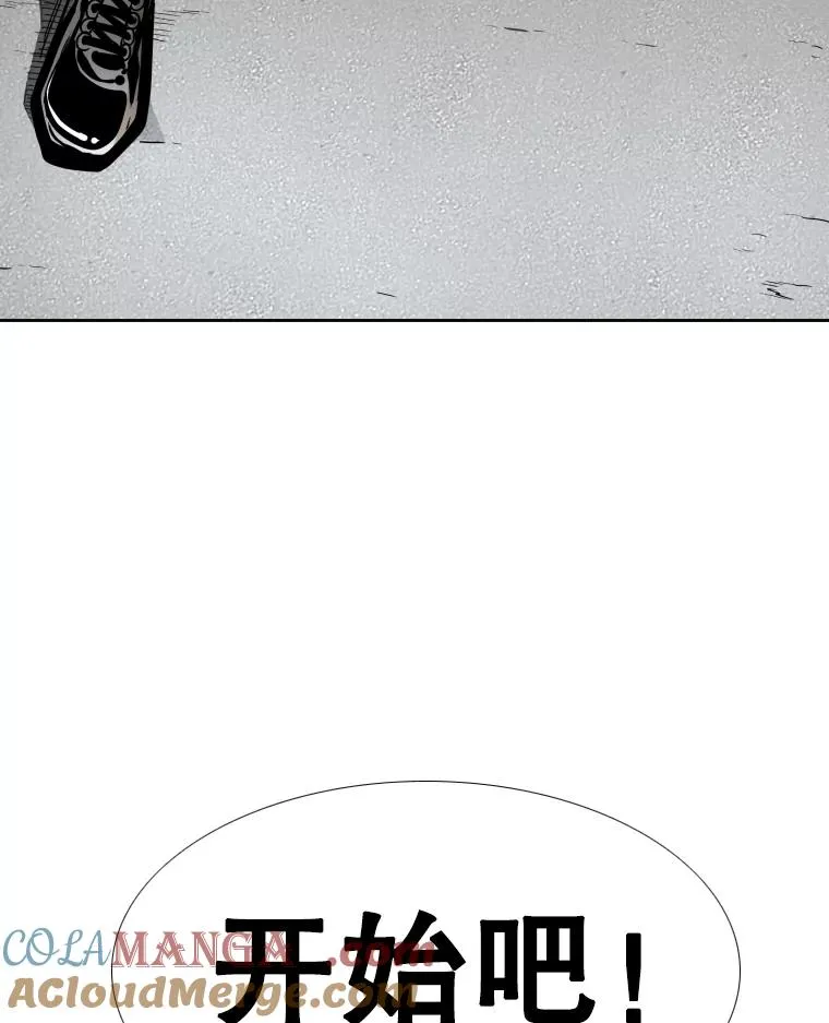 262.与古斯塔沃的对战策略116