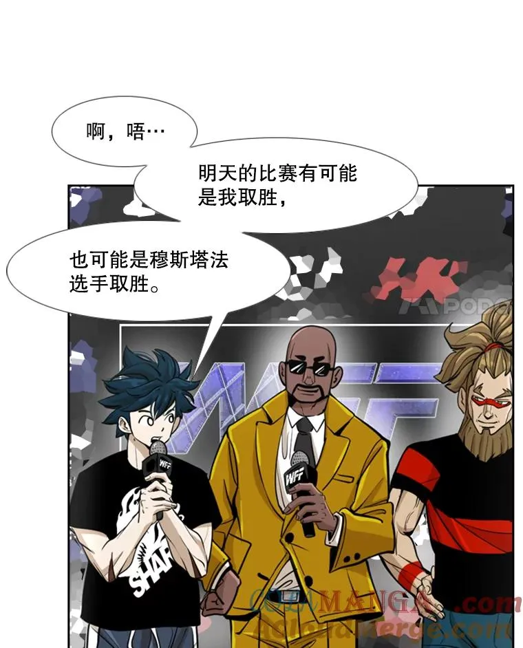 247.对战宣言36