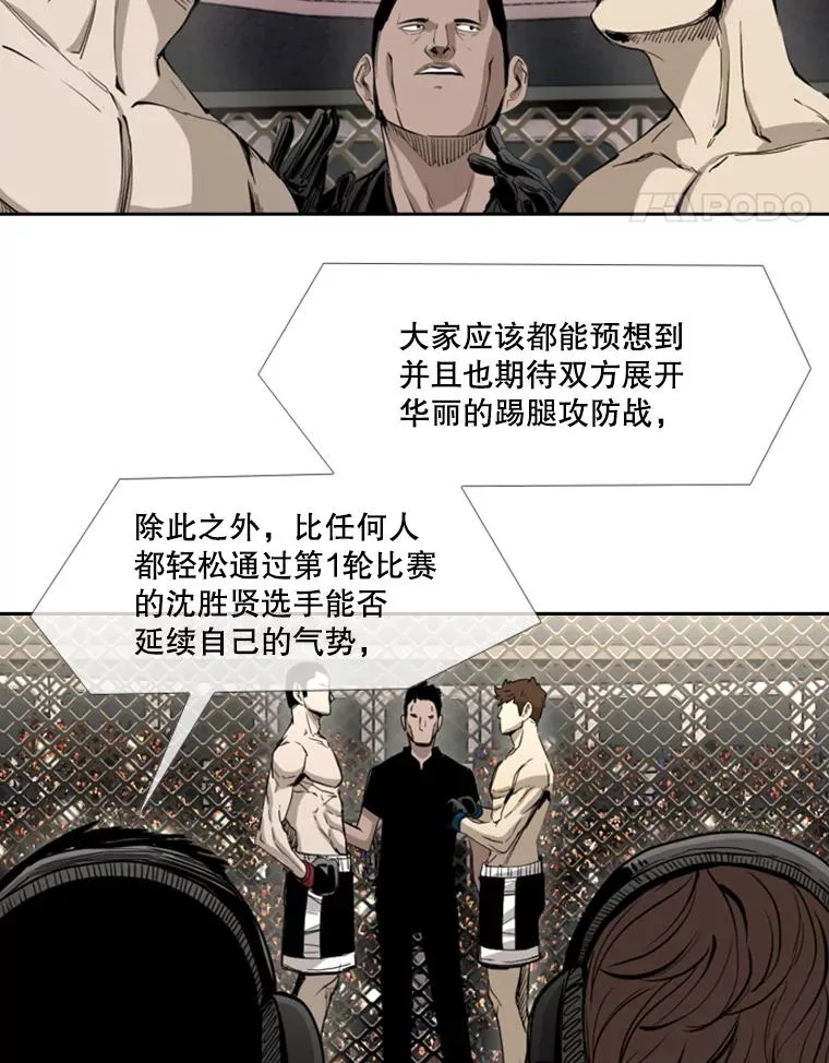 169.野兽苏醒77