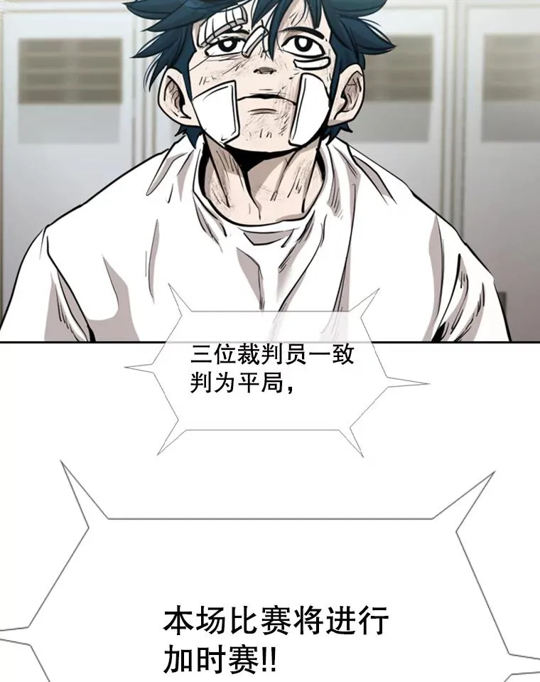 216.意料之中的加时赛（1）99
