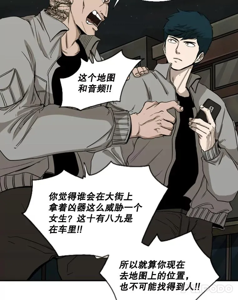 83.拯救人质30
