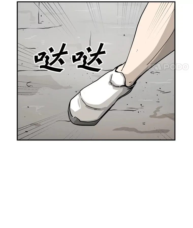 49.打斗开始91