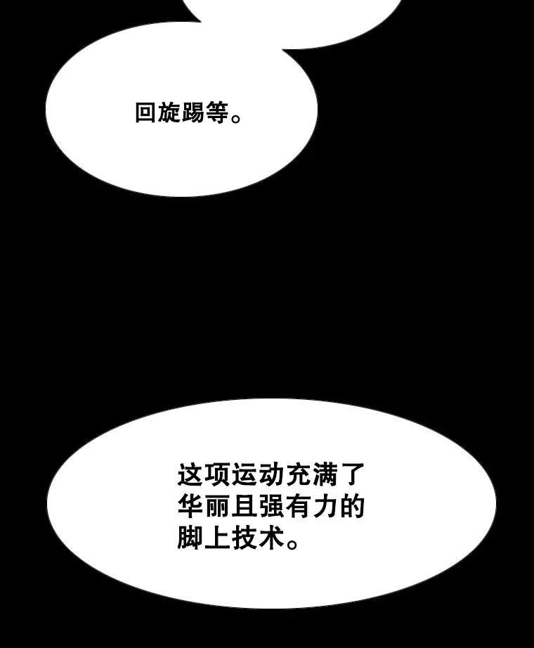 253.胜负难料25