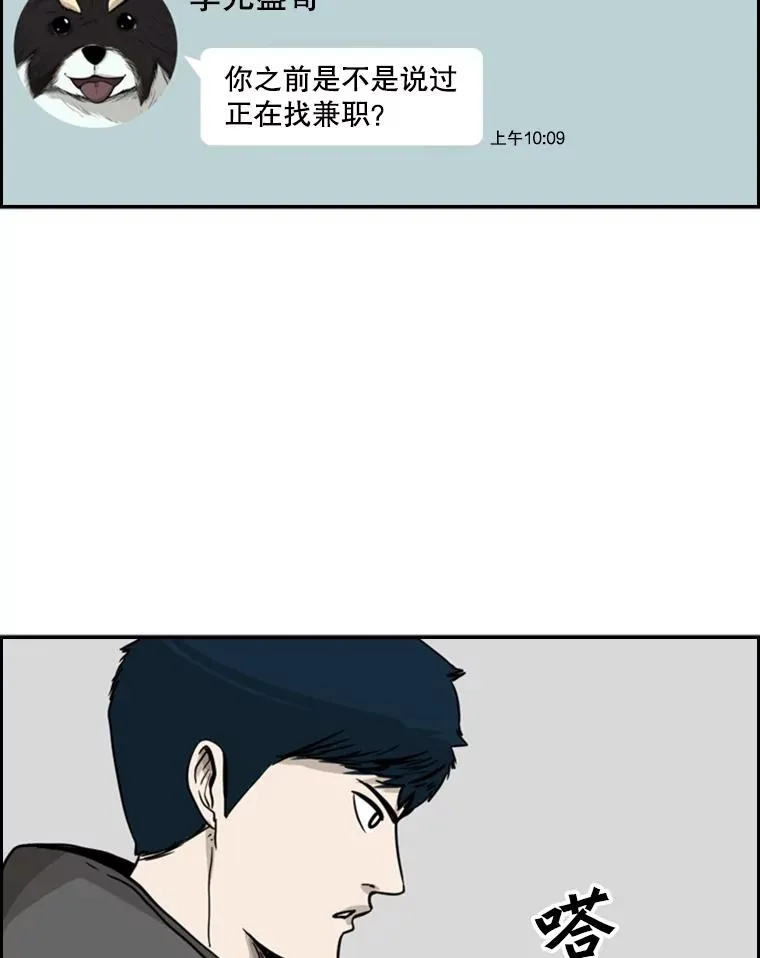 77.离开105