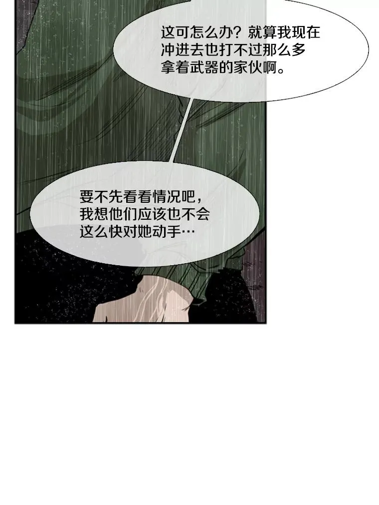 106.孤军奋战86