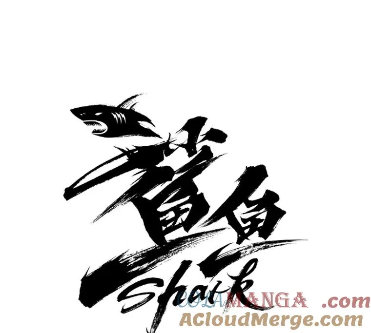 197.真正的胜利8