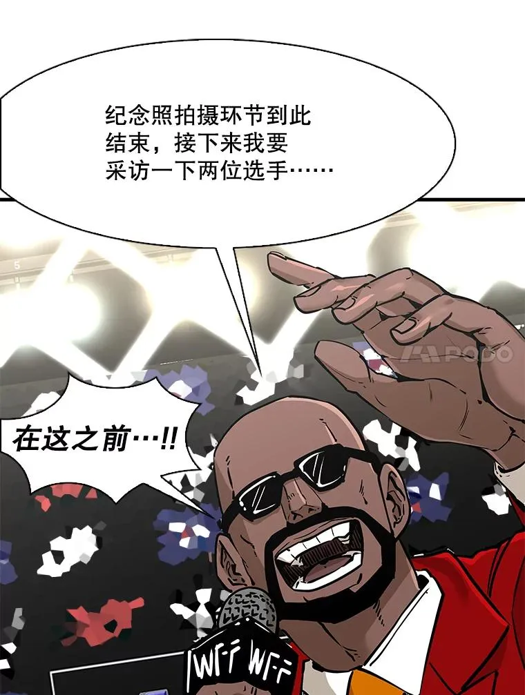 314.华金现身10