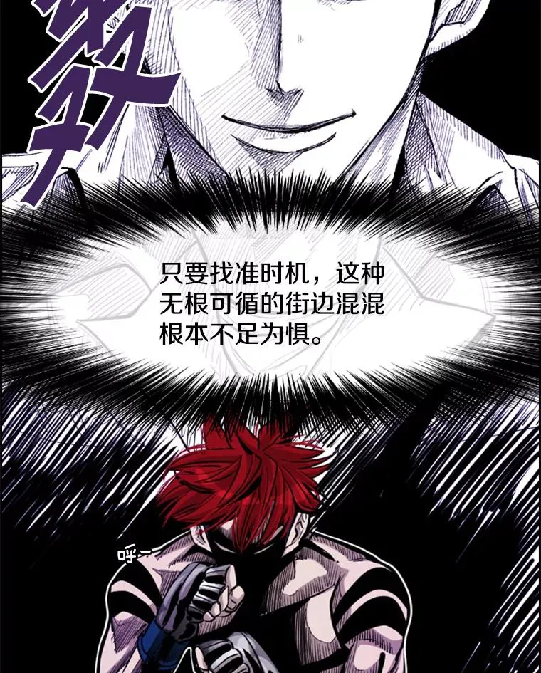 209.虎狼相争（2）45