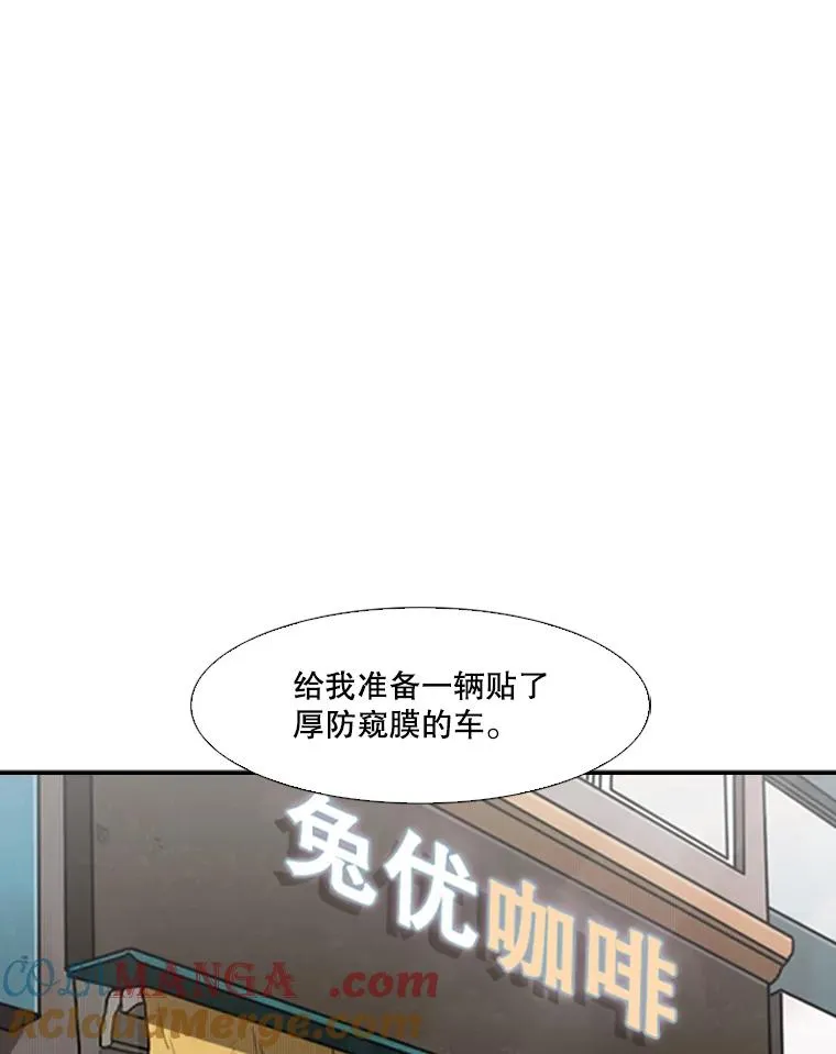82.危险80
