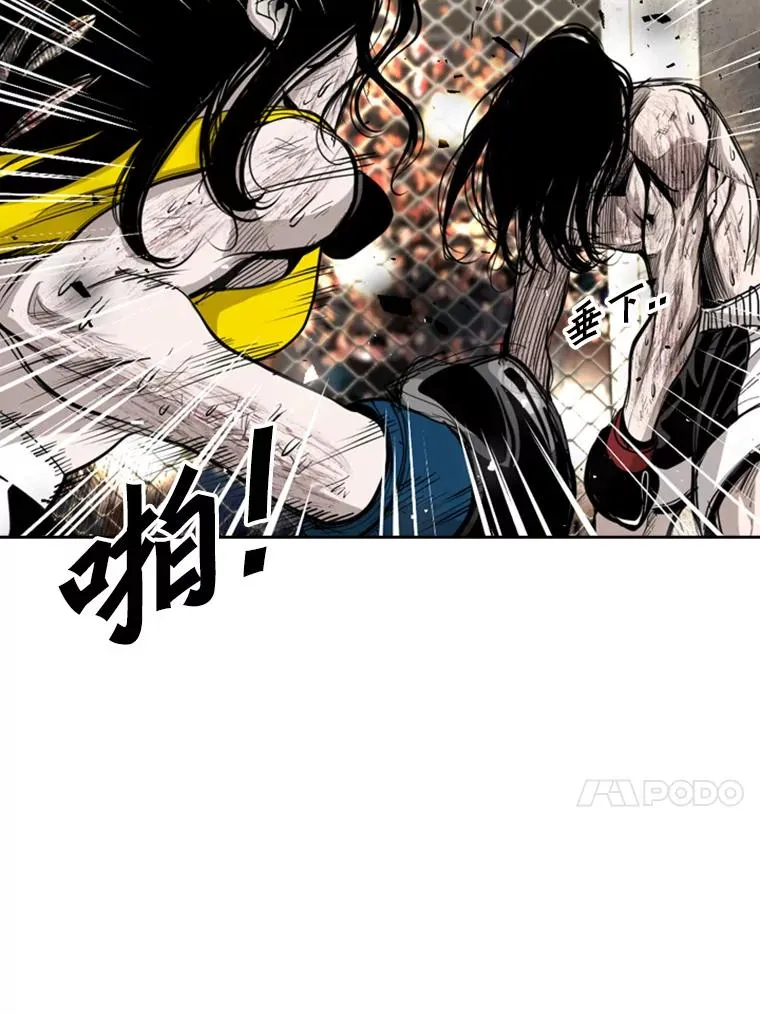 190.违背承诺的比赛69