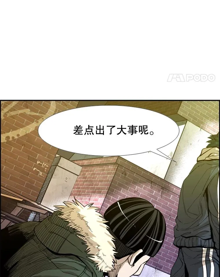 228.三大挑战者（下）142
