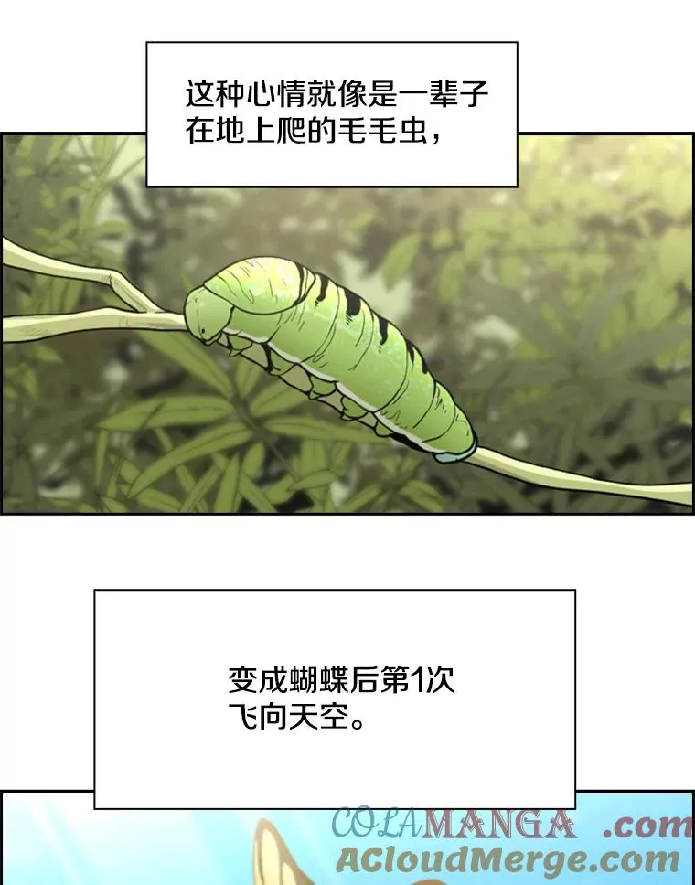 203.遇强则强108