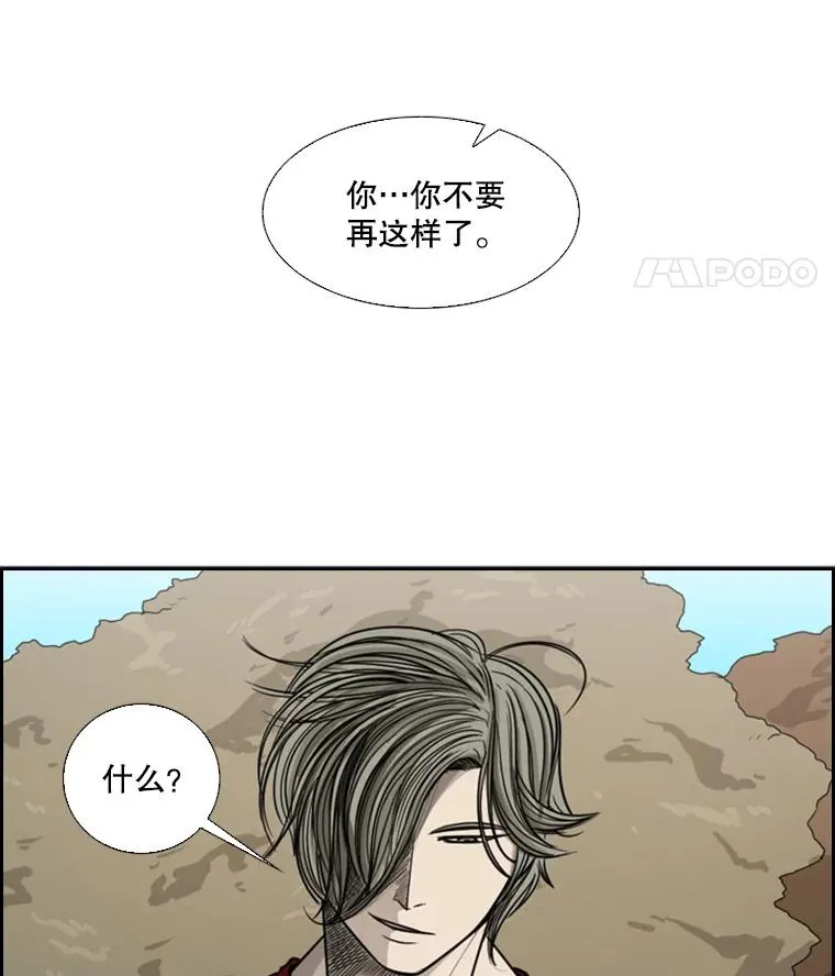 32.肉麻13