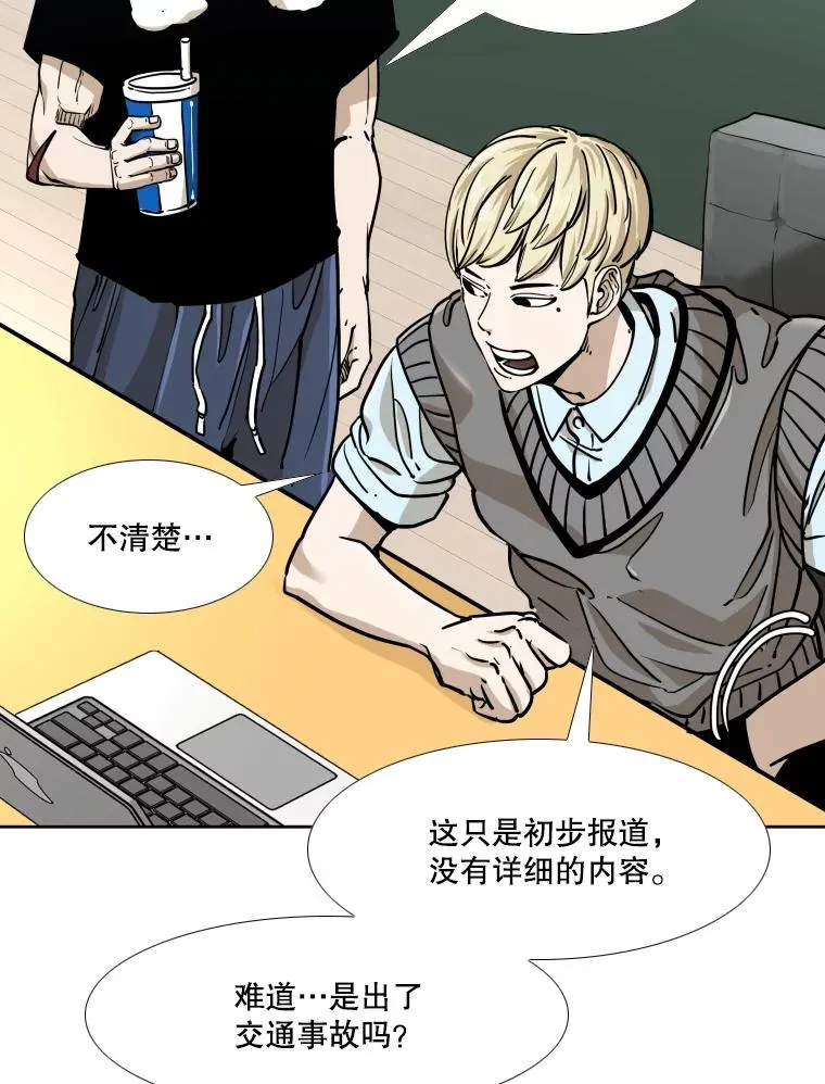 275.华金受伤9