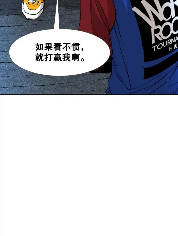 162.师兄弟间的见面85