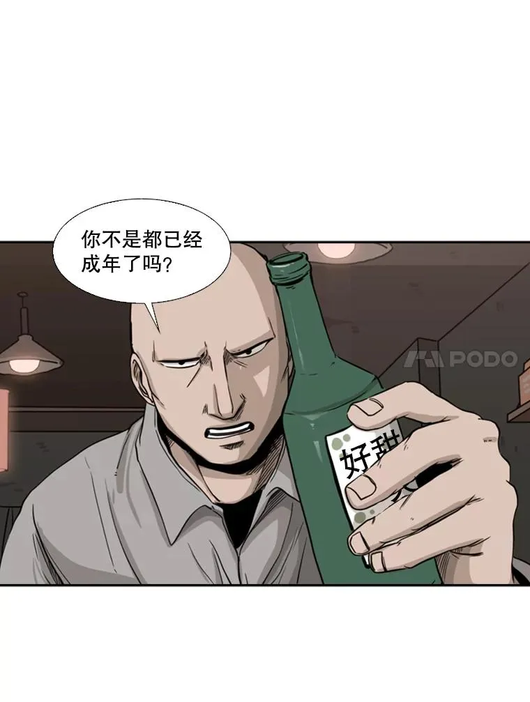 69.对峙86