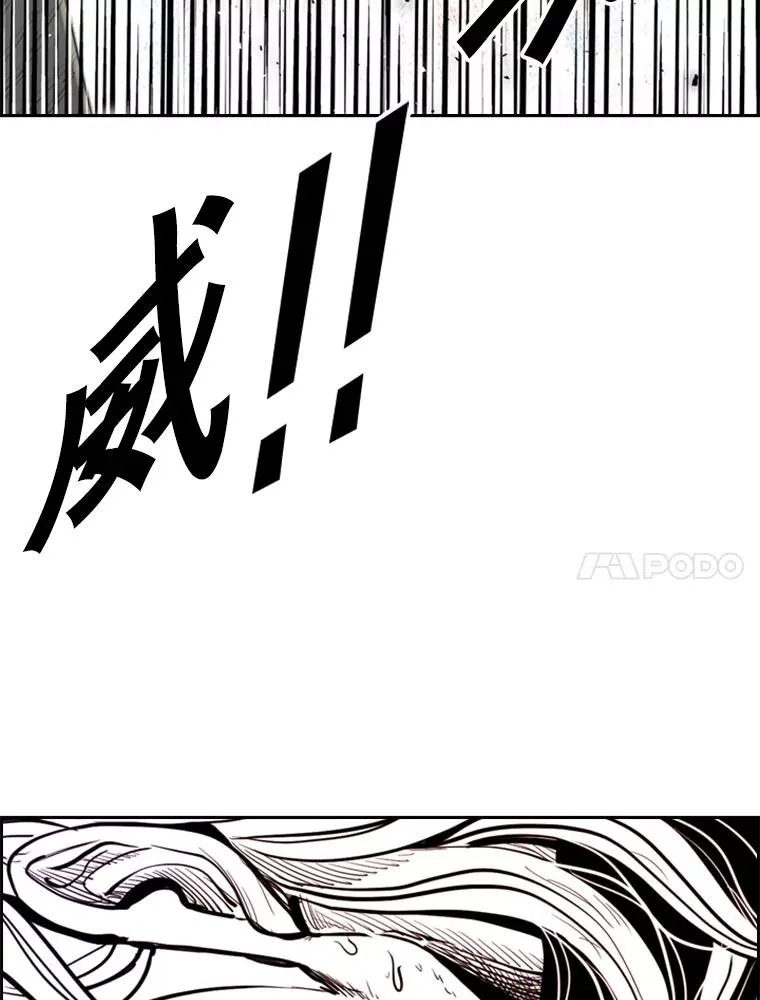 215.我是郑浩铭的徒弟121