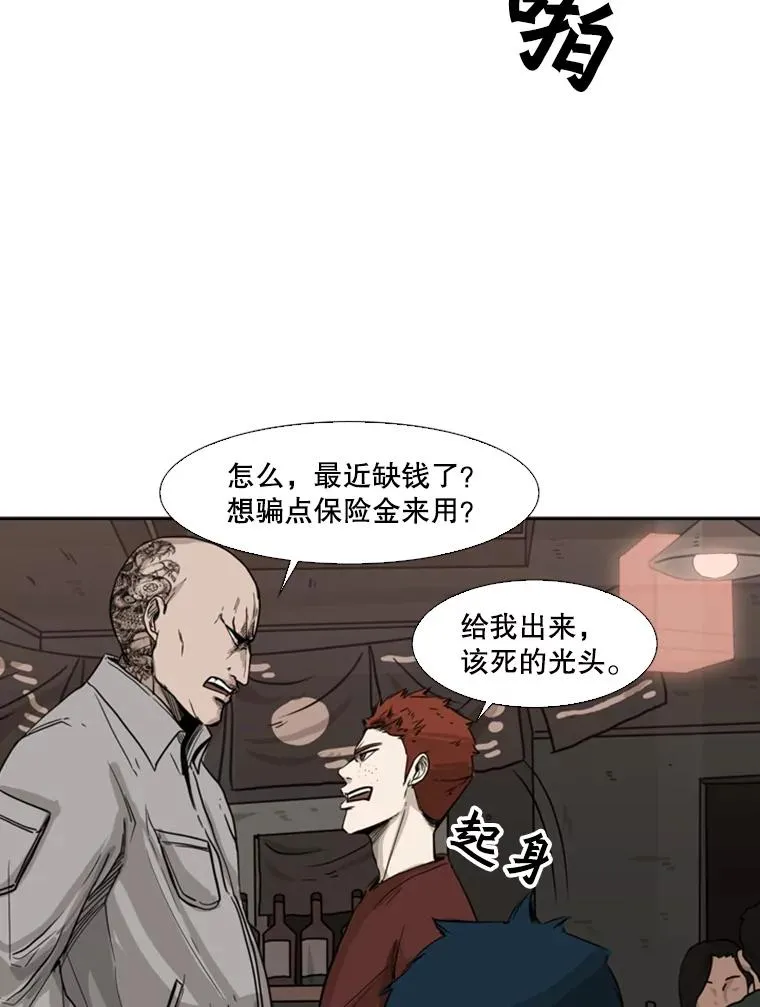 69.对峙82