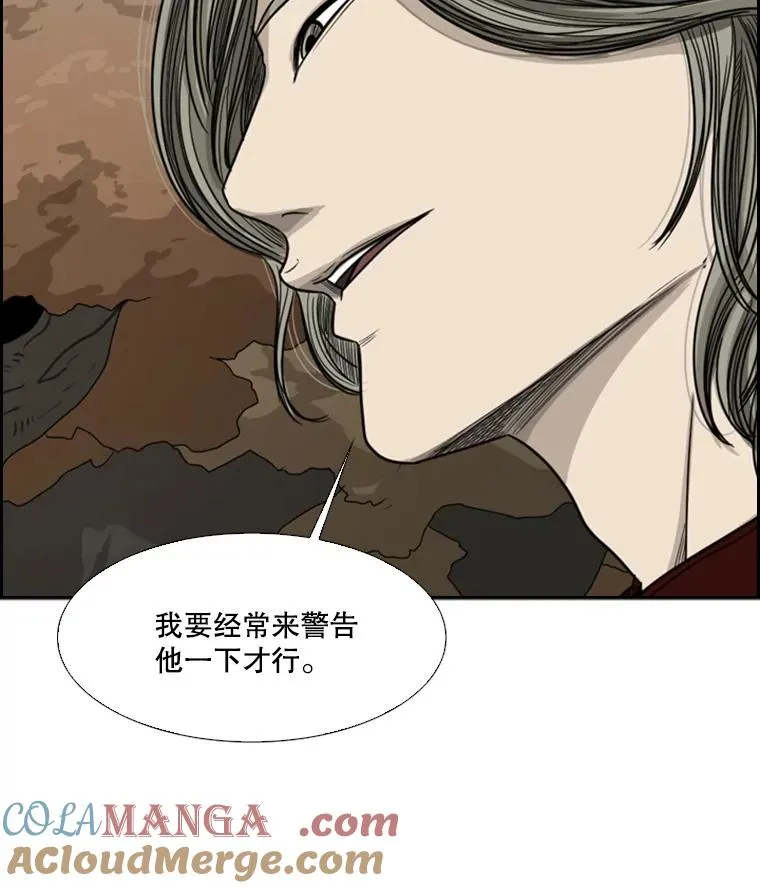 32.肉麻12