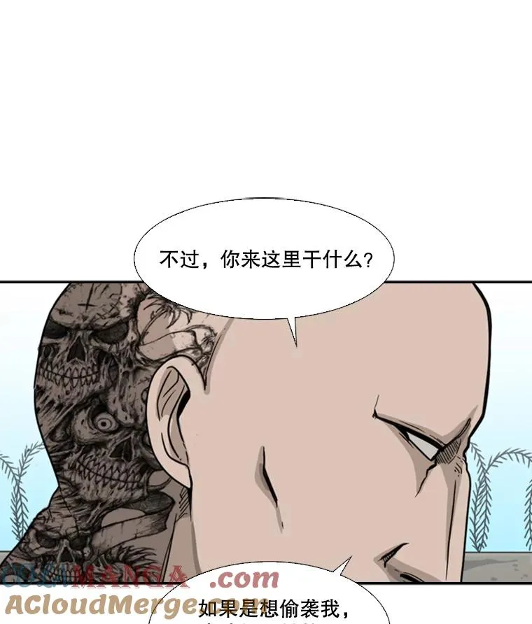 39.前哨战52