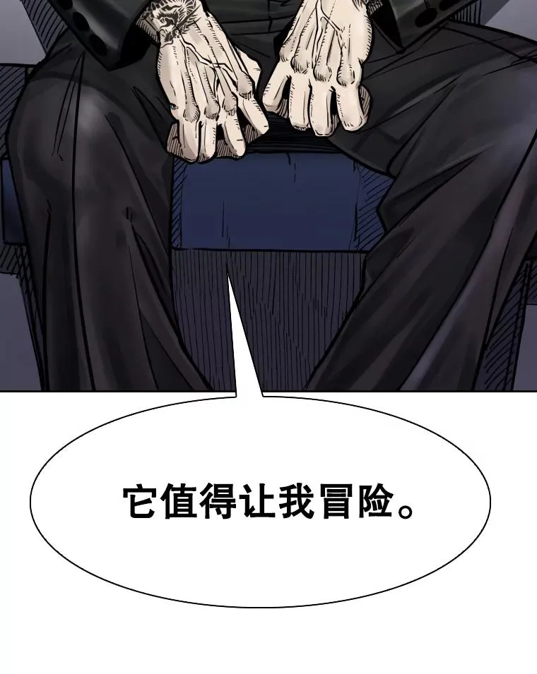 282.与维多之战30