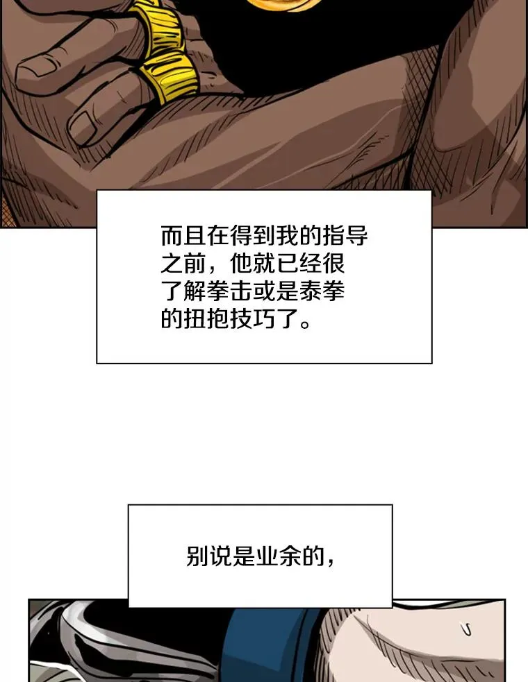 211.这只是前哨战99