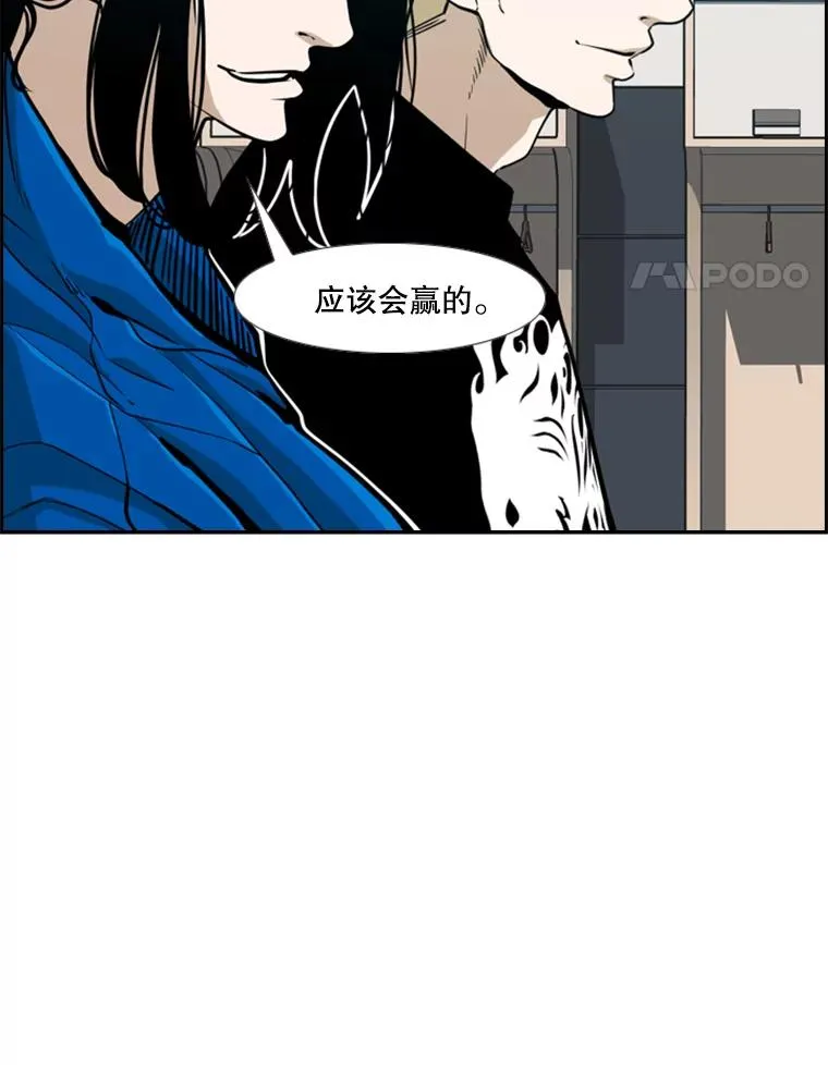 247.对战宣言103
