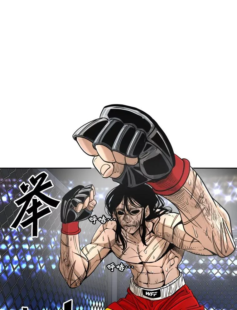 254.胜负难料（2）55