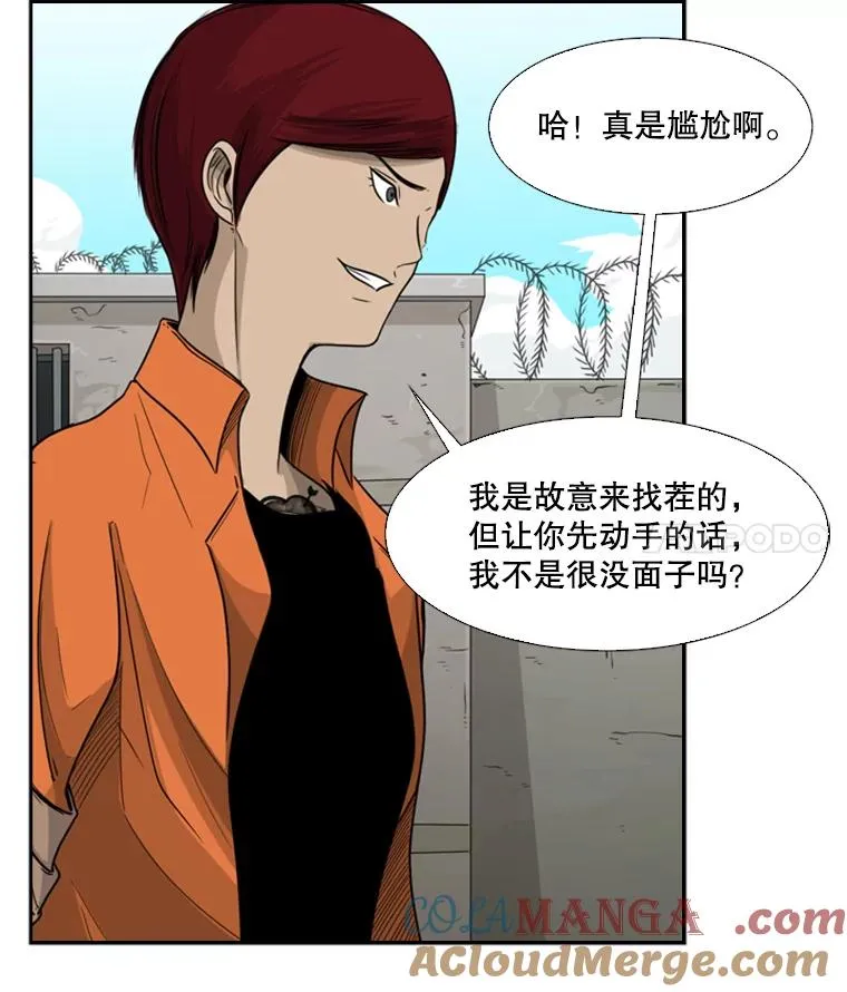 35.第一次实战80