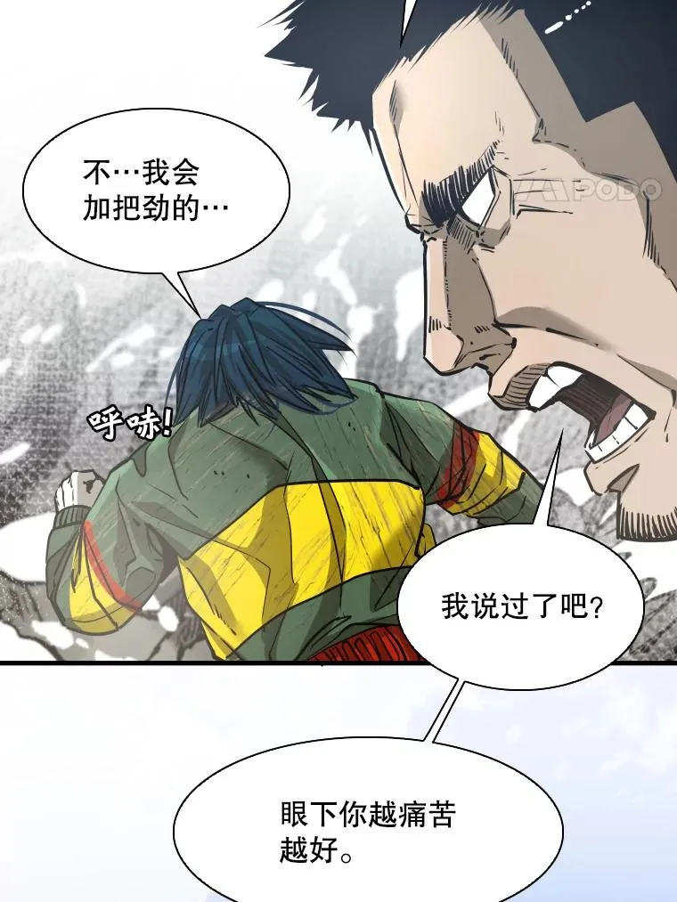 311.亚绪的到来14