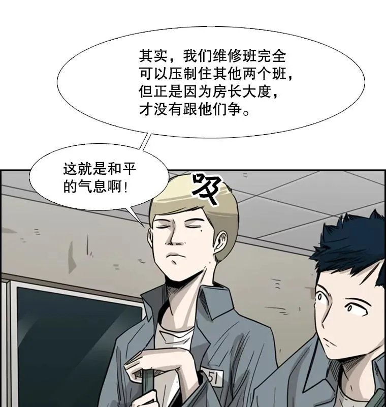 57.我们还能再见吗87