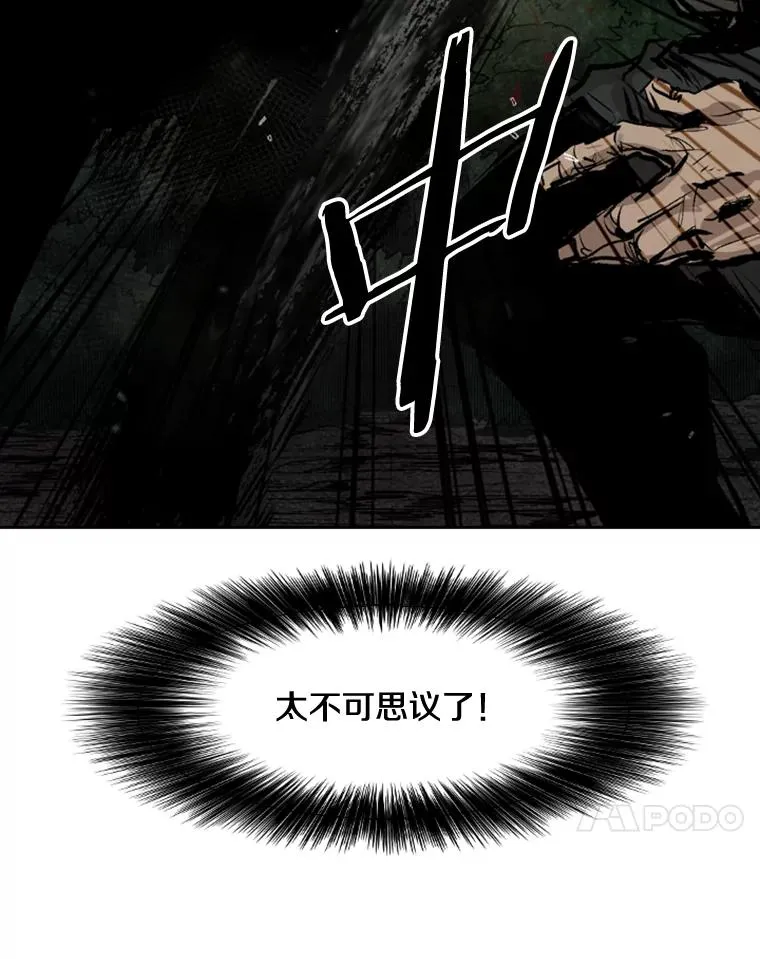 113.对决（2）59
