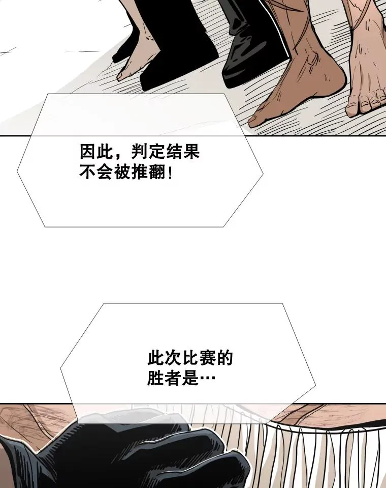 256.不满的判决38