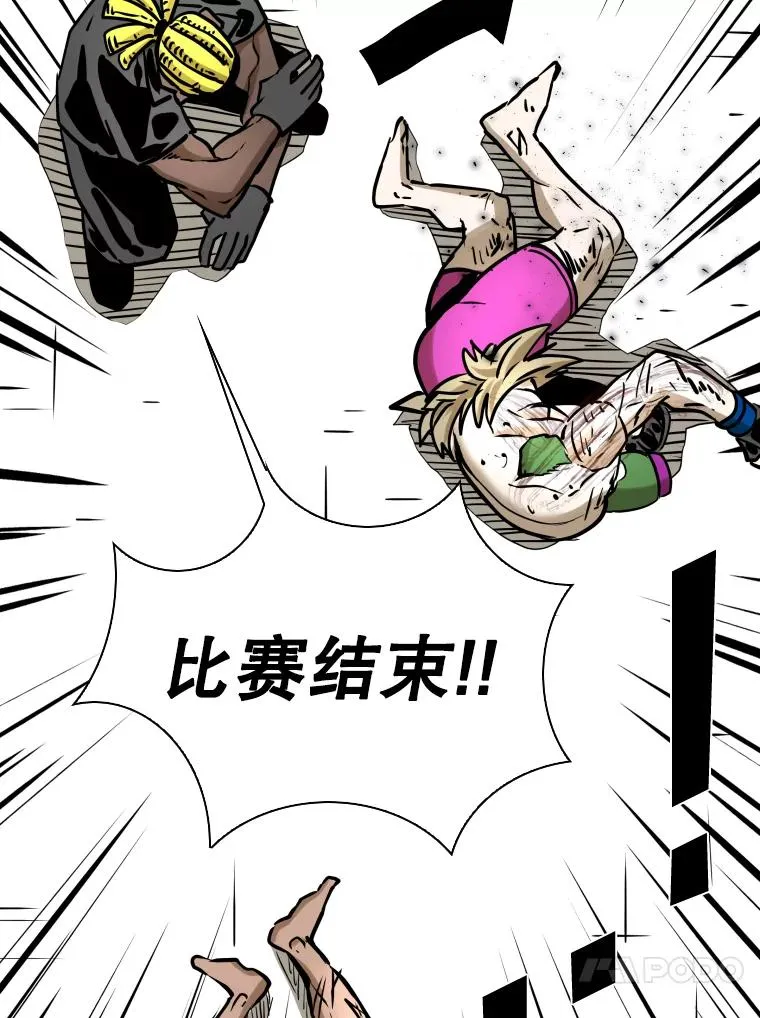 293.两败俱伤之胜69