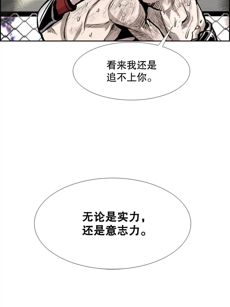 207.晋级总决赛！111