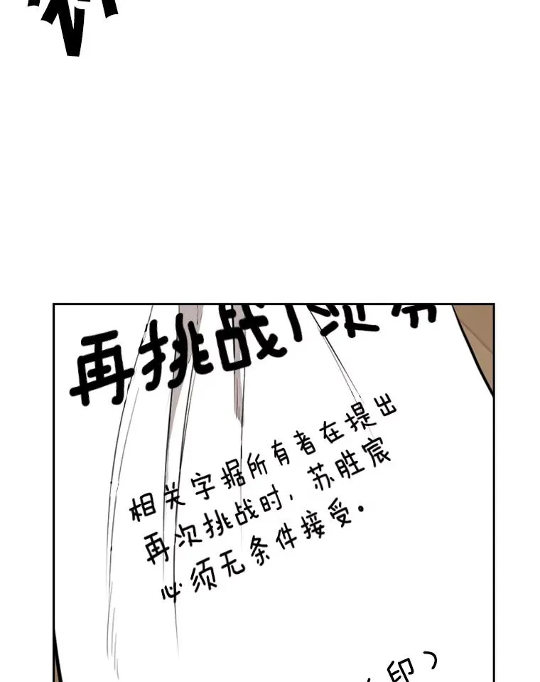 192.不要输给任何一个人49