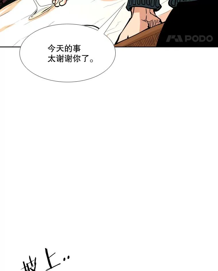 274.与亚绪的晚餐91