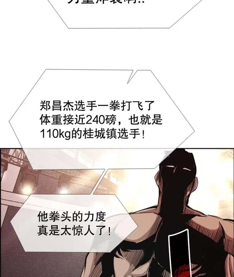 160.不屈的斗魂1