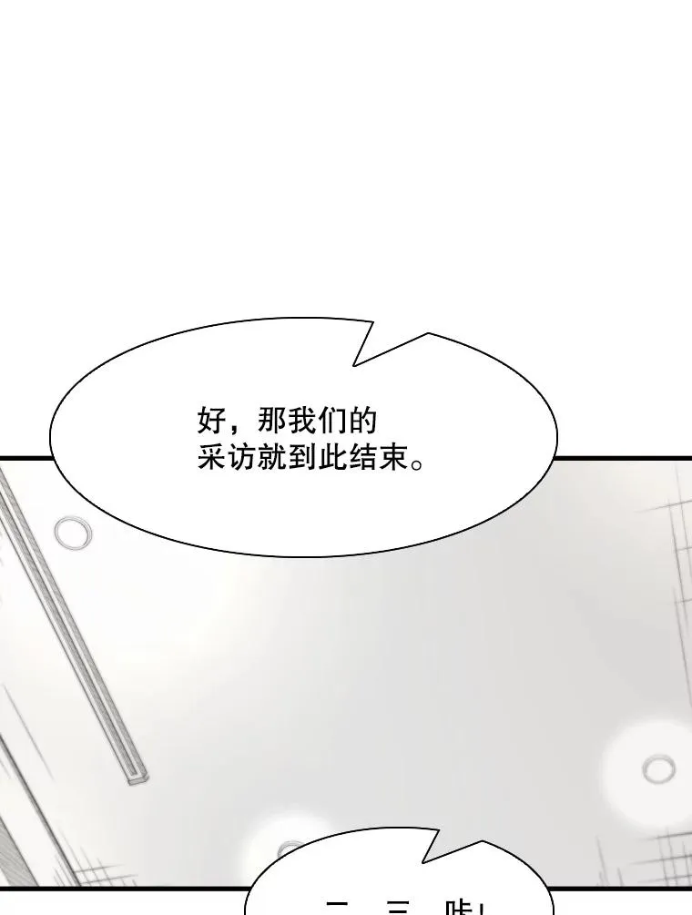 298.亚绪的“挑衅”59