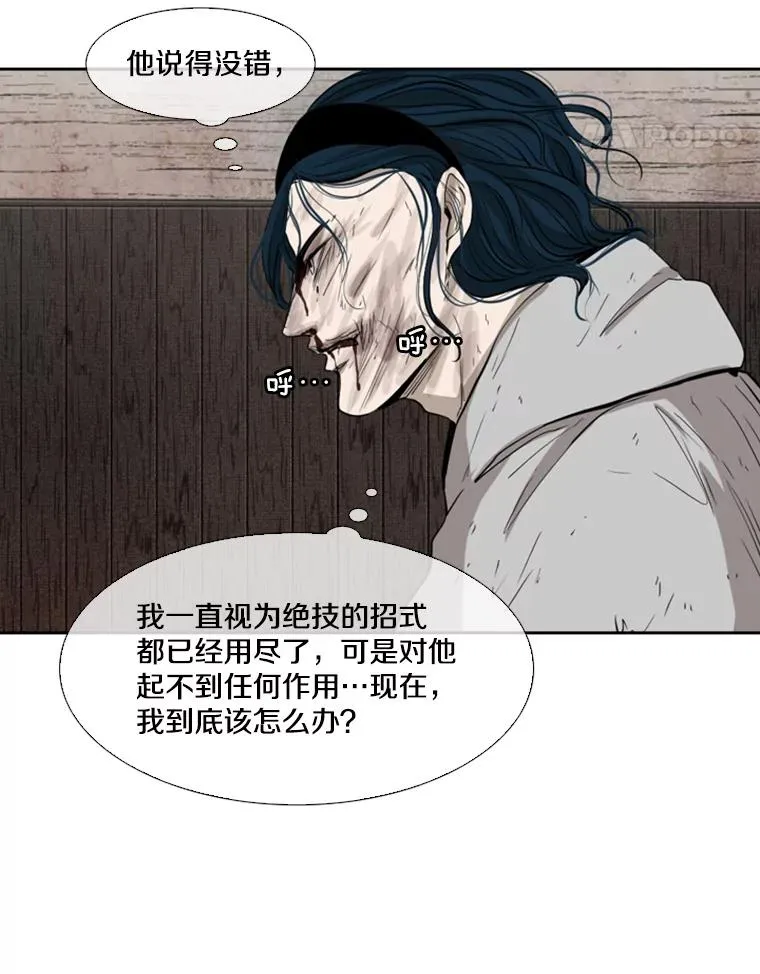 116.最后的希望54