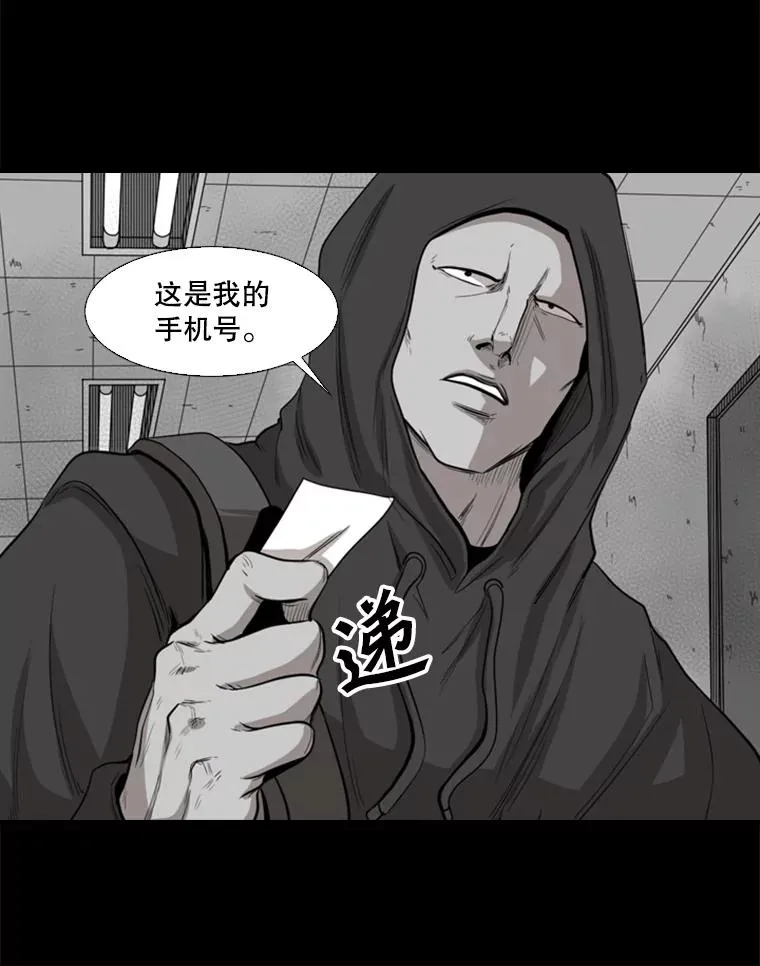 109.绝望95