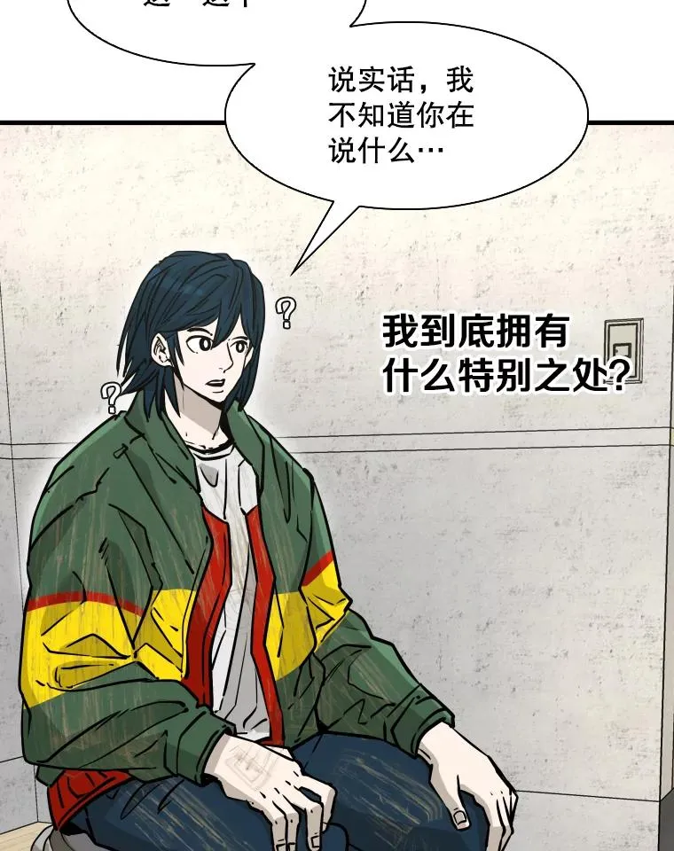 312.特别之处63