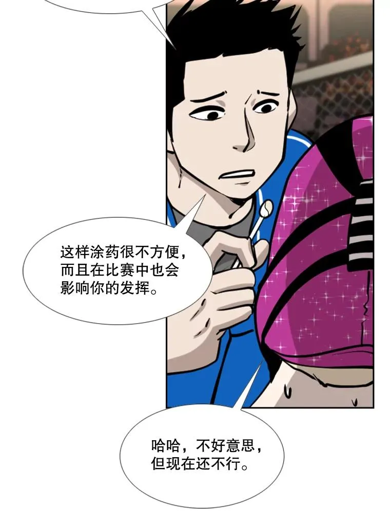 203.遇强则强115