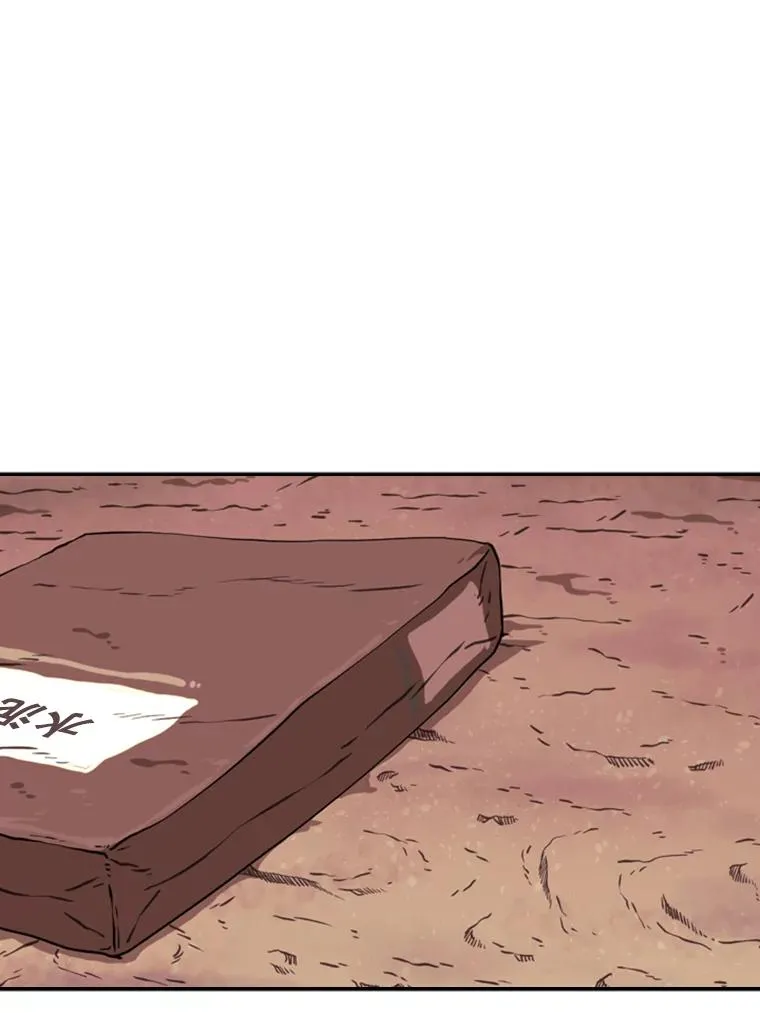 78.被暗算49