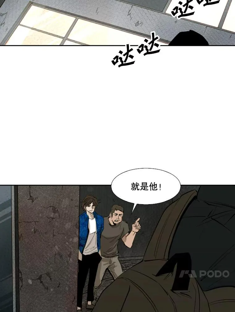 126.外传5.择业73