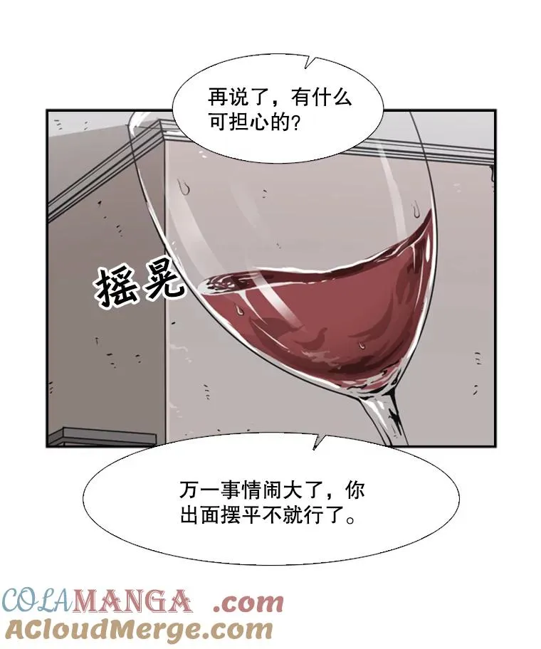 26.第一次出动68
