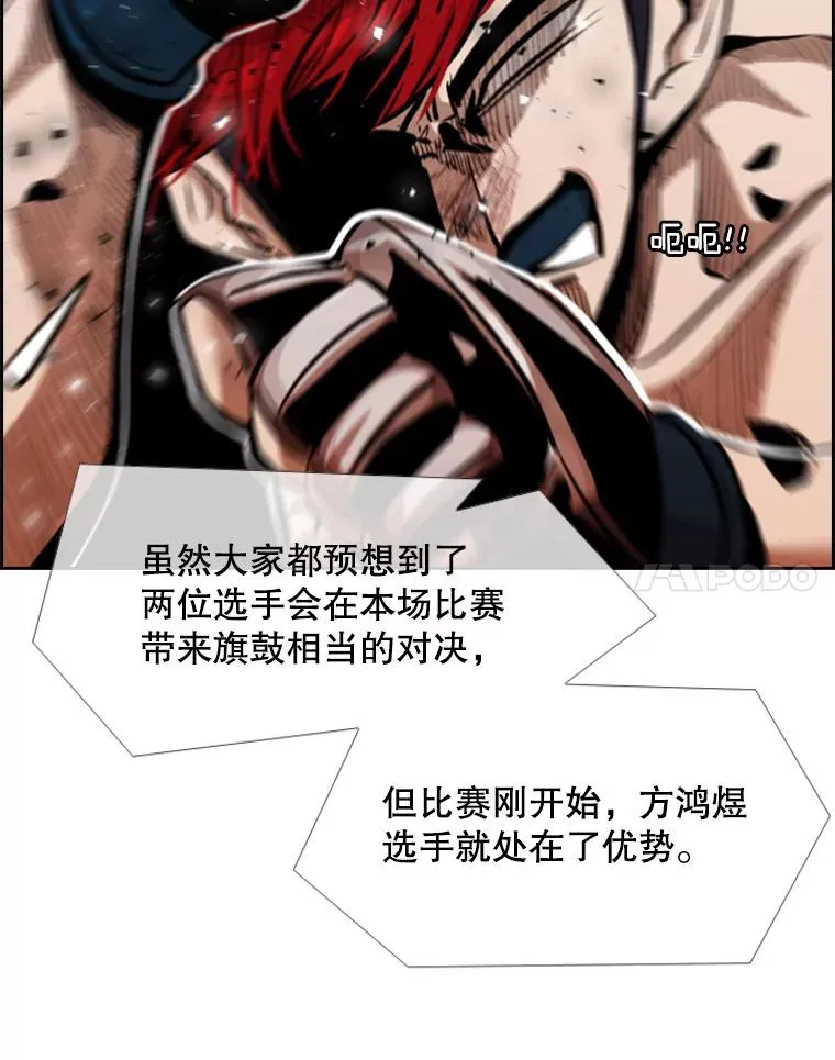 209.虎狼相争（2）71