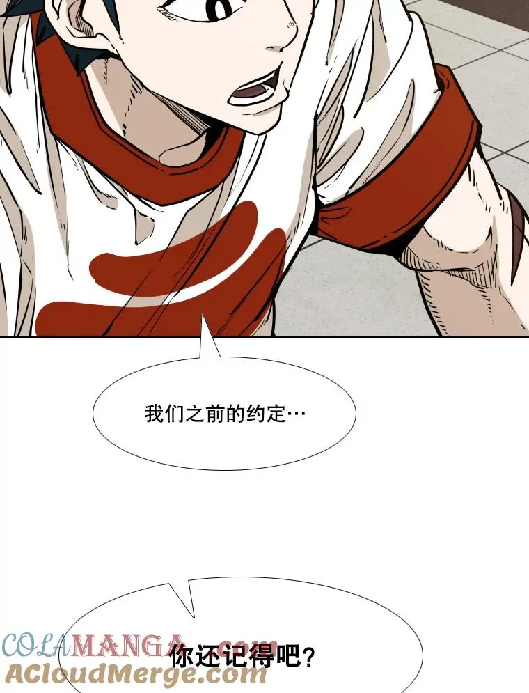278.擂台赛准备28